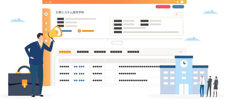 infoCloudの活用をイメージしたイラスト