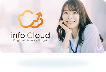 infoCloudをイメージした写真